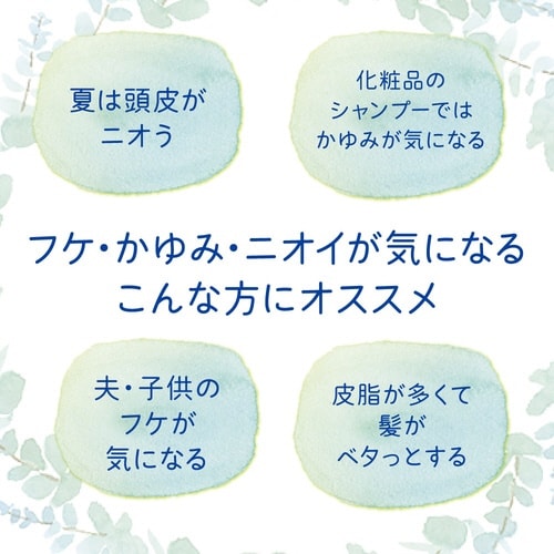 オクト 薬用シャンプー 1箱(24本入)