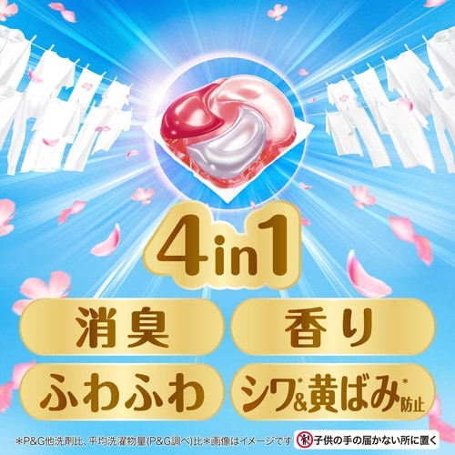 ボールドジェルボール Fフラワーサボン替28個×5