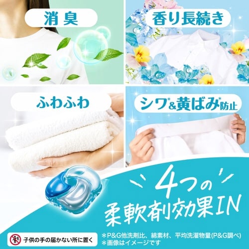 ボールドジェルボール Fフラワーサボン替28個×5