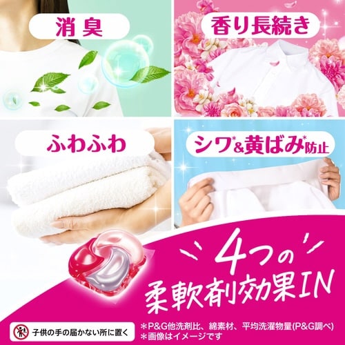 ボールドジェルボールプレミアムB替28個×5