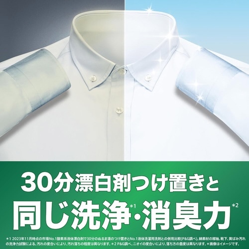 アリエールジェルボールプロ 部屋干し用 替28個