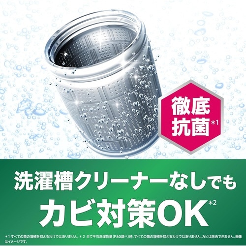 アリエールジェルボールプロ 部屋干し用 替28個