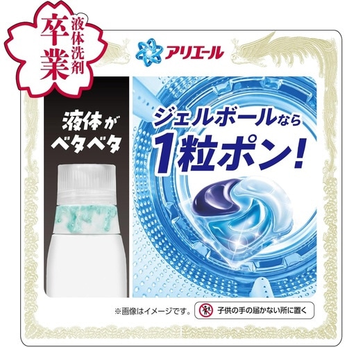 アリエールジェルボールプロ パワー 替24個