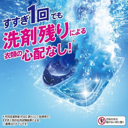 アリエールジェルボールプロ 替57個