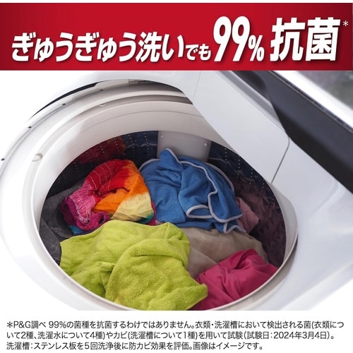 アリエールジェル部屋干しプラス 本体 700G