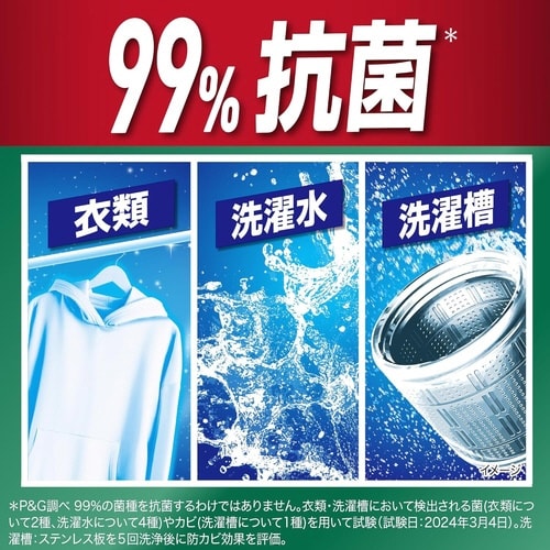 アリエールジェル部屋干しプラス 替 625G