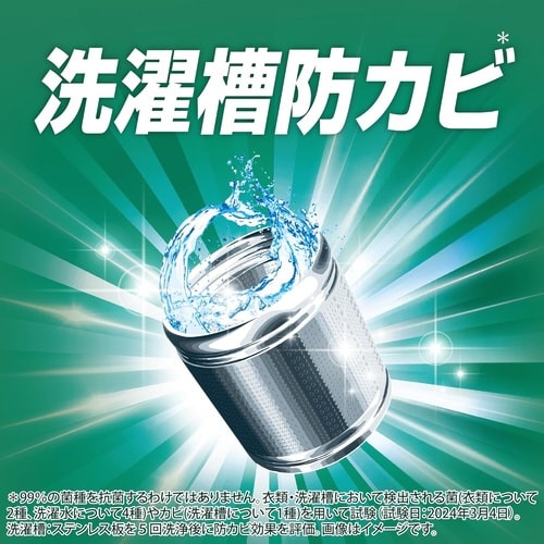 アリエールジェル部屋干しプラス 替 625G