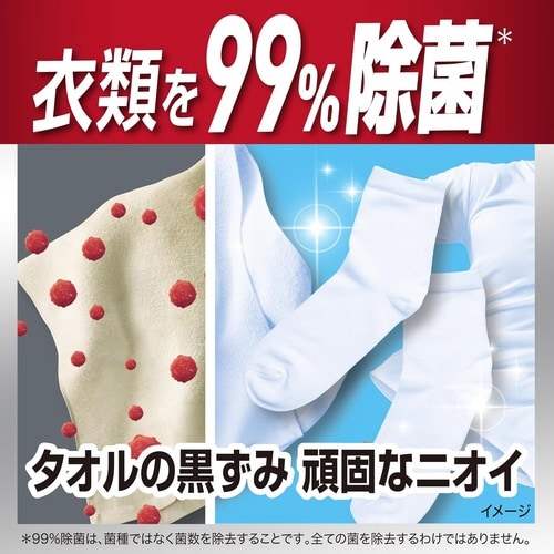 アリエールジェル除菌プラス 替 625G