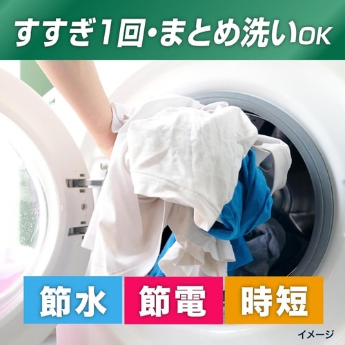 アリエールジェル部屋干しプラス 替 1400G