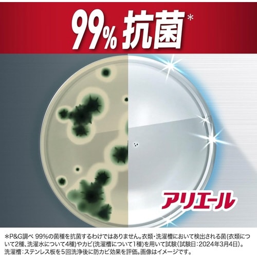 アリエールジェル部屋干しプラス 替 1720G