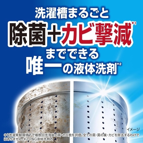 アリエールジェル除菌プラス 替 1720G