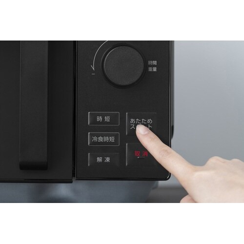タイパ(時短)電子レンジ 20L