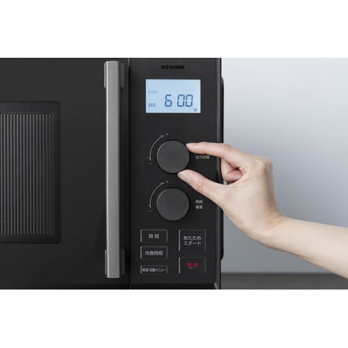 タイパ(時短)電子レンジ 22L ブラック