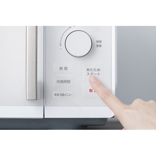 タイパ(時短)電子レンジ 22L ホワイト