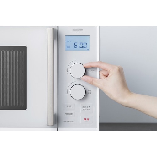 タイパ(時短)電子レンジ 22L ホワイト