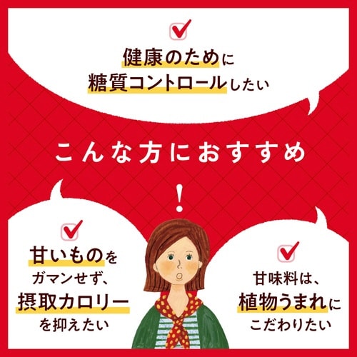 ラカントSシロップ