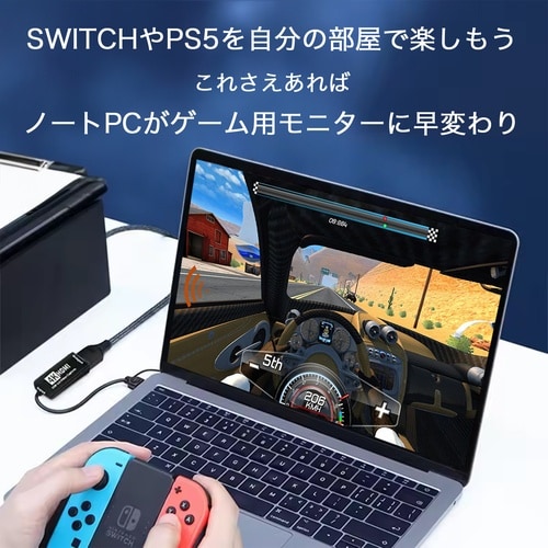 HDMIキャプチャー 4K Basic