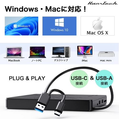 USB−HUB付 外付けDVDドライブ