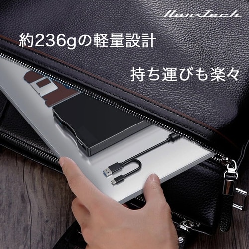 外付けフロッピーディスクドライブ