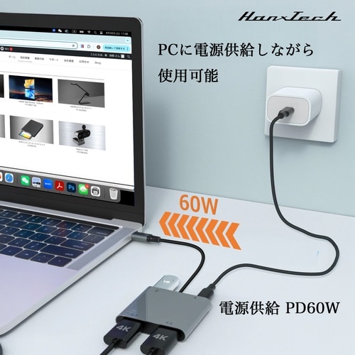 USBC 4in1 変換アダプタ