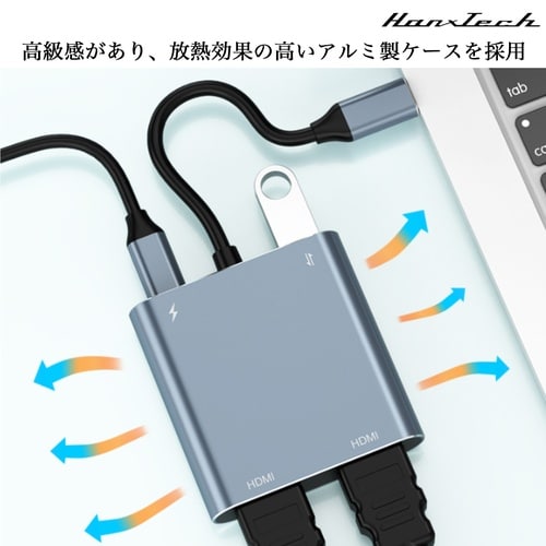 USBC 4in1 変換アダプタ