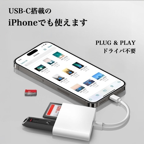 Hanx−Tech USB−C SDカードリーダー