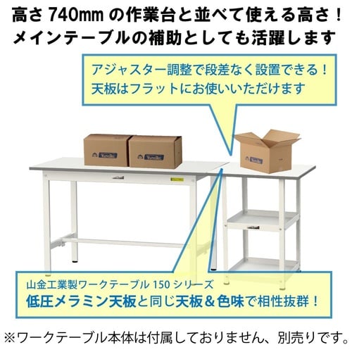 天板付きワゴン固定式HT−4545W