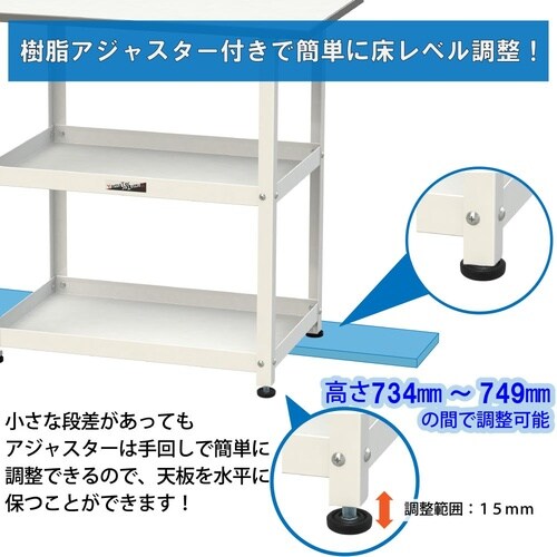 天板付きワゴン固定式HT−7545W