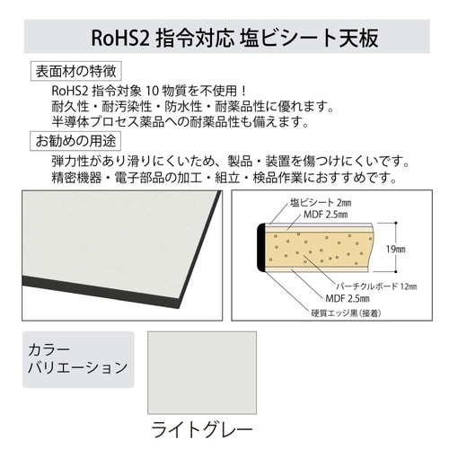 天板付きワゴン移動式HTRCH−7560T3GYW