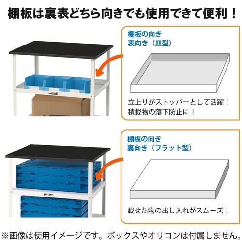 天板付きワゴン固定式LKT−4545BKW