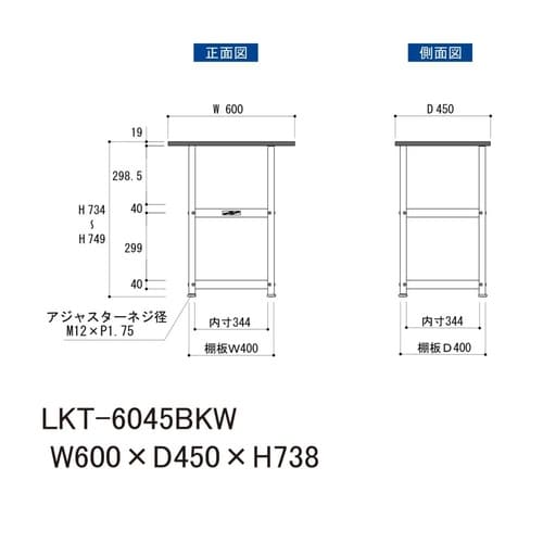 天板付きワゴン固定式LKT−6045BKW