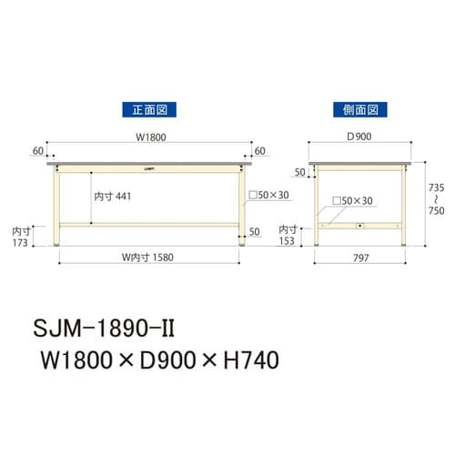 中量作業台固定式SJM−1890−II
