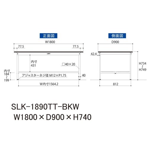 実験台固定式SLK−1890TT−BKW