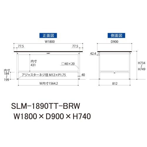 実験台固定式SLM−1890TT−BRW