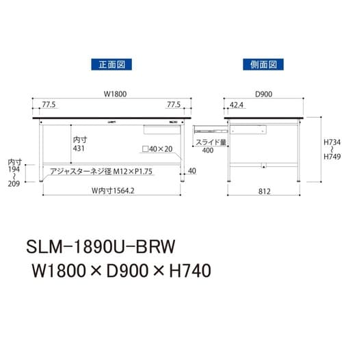 実験台引出付きSLM−1890U−BRW