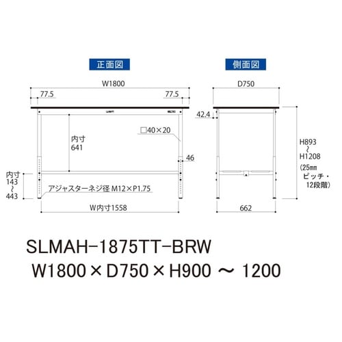実験台高さ調整式SLMAH−1875TT−BRW