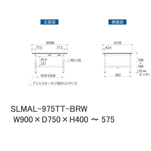 実験台高さ調整式SLMAL−975TT−BRW