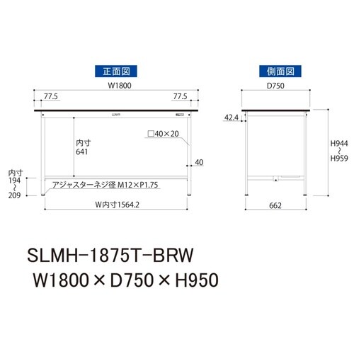 実験台固定式SLMH−1875T−BRW