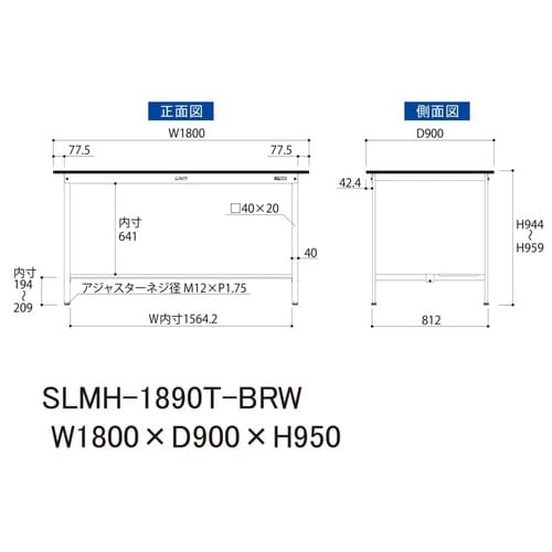 実験台固定式SLMH−1890T−BRW