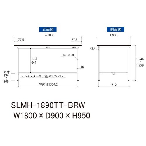 実験台固定式SLMH−1890TT−BRW