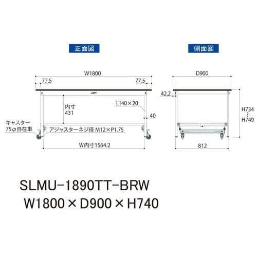 実験台ワンタッチ移動SLMU−1890TT−BRW