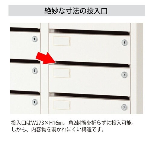 セキュリティポストSP208S