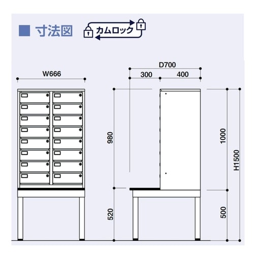 セキュリティポストSP208S