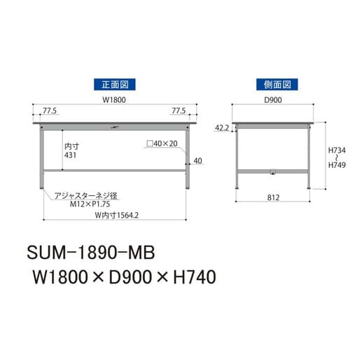軽量作業台固定式SUM−1890−MB