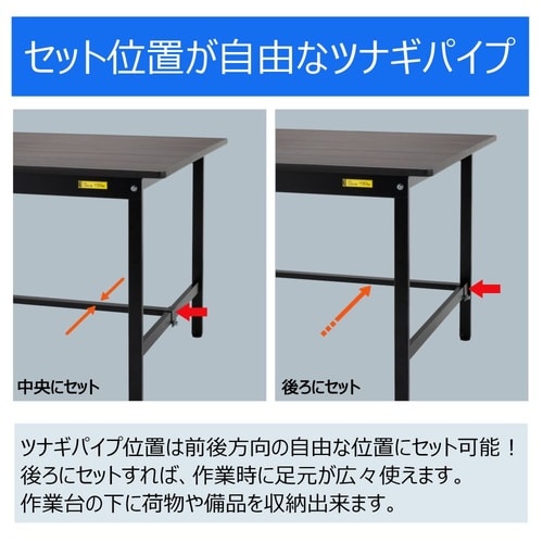 軽量作業台固定式SUM−1890−MB
