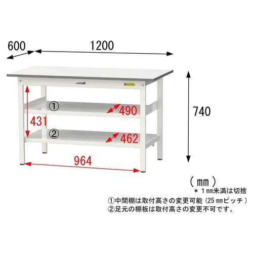 軽量作業台中棚付SUP−1260TTF−WW