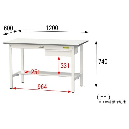 軽量作業台引出付SUP−1260UT−WW