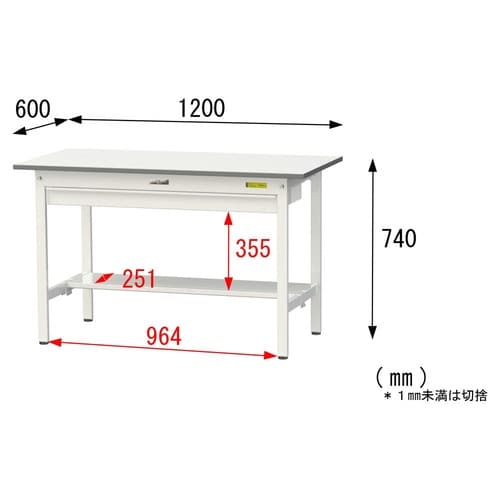 軽量作業台ワイド引出SUP−1260WT−WW