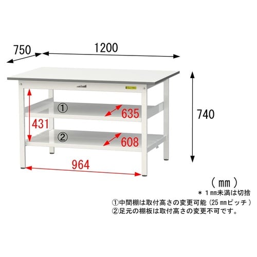 軽量作業台中棚付SUP−1275TTF−WW