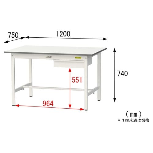 軽量作業台引出付SUP−1275U−WW
